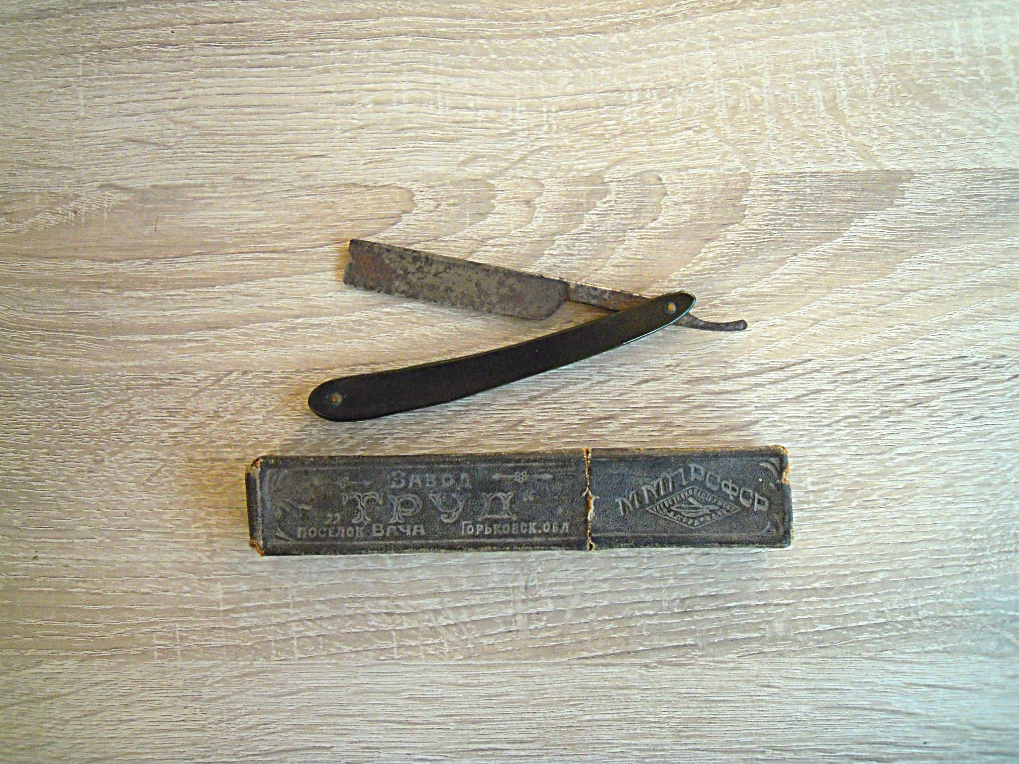 Straight razor Dangerous razor A razor is dangerous Brown Etsy