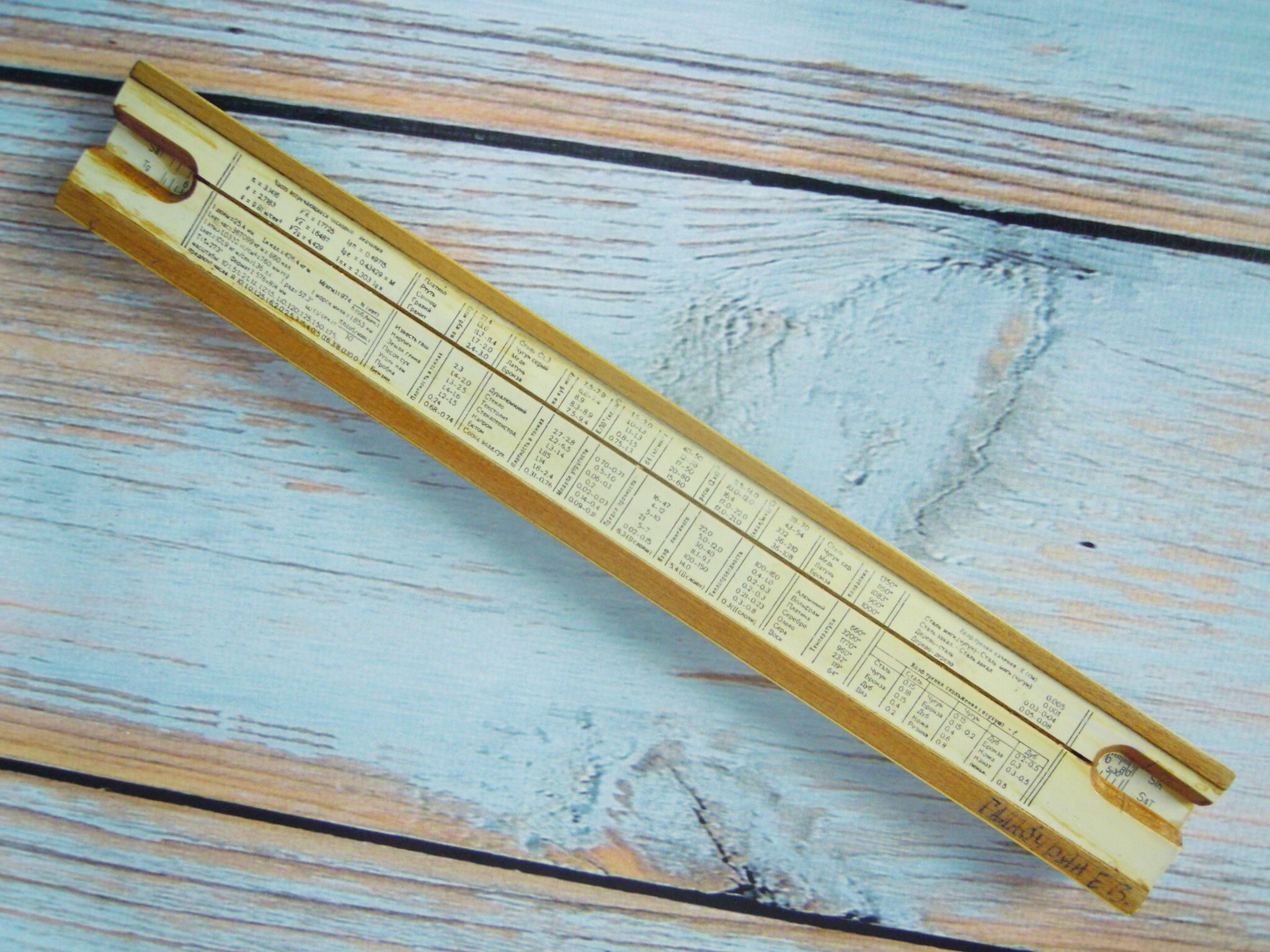 Logarithmic Ruler Old Measuring Instrument Measuring Tool Etsy