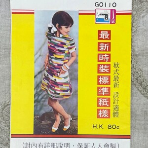 Pochu dresses online discount