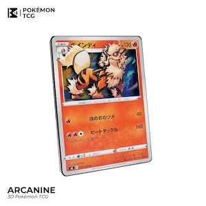 ARCANINE Pokemon TCG – Carta 3D Artesanal | Shadowbox Temática Pokemon - Artesanal | Presente de Fã/Colecionador Pokemon