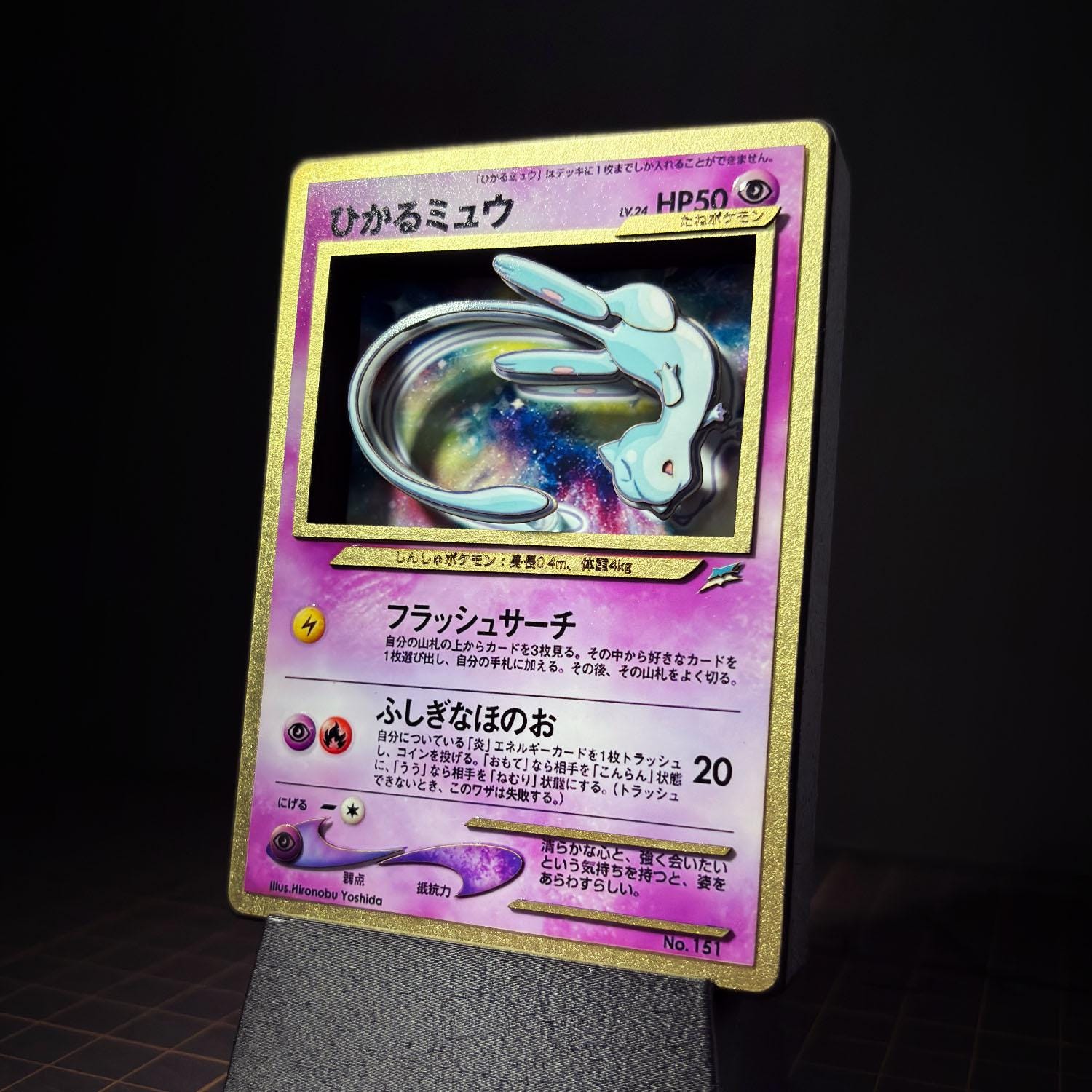 mew pokemon card japanese Pokemon TCG S-Chinese 151C Mew-EX 188/151 SSR Full Art Holo Mint Card –  BenBenModels main image 1