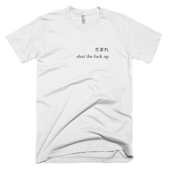 Shut The F*ck Up Tshirt, Japanese TShirt, Japanese Tshirt,  TShirts For Women, TShirts For Men, Gift For Her, Graphic TShirt, Hipster TShirt