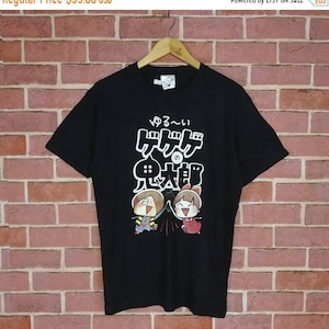 レア！！ゆるいゲゲゲの鬼太郎日本のアニメ漫画シリーズ T シャツ M サイズ