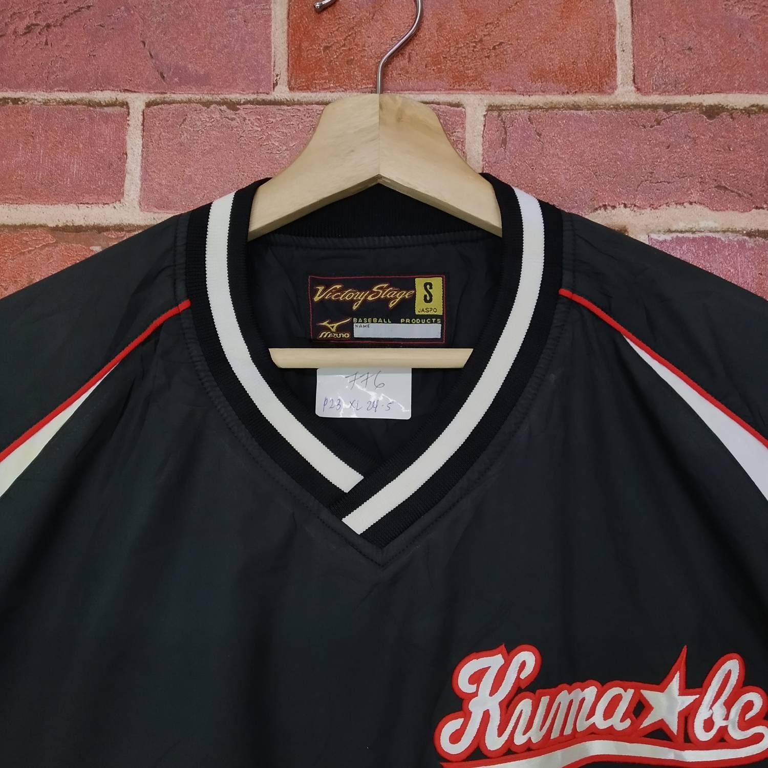 Vintage Victory Stage Baseball by Mizuno Windbreaker Jacket Sport