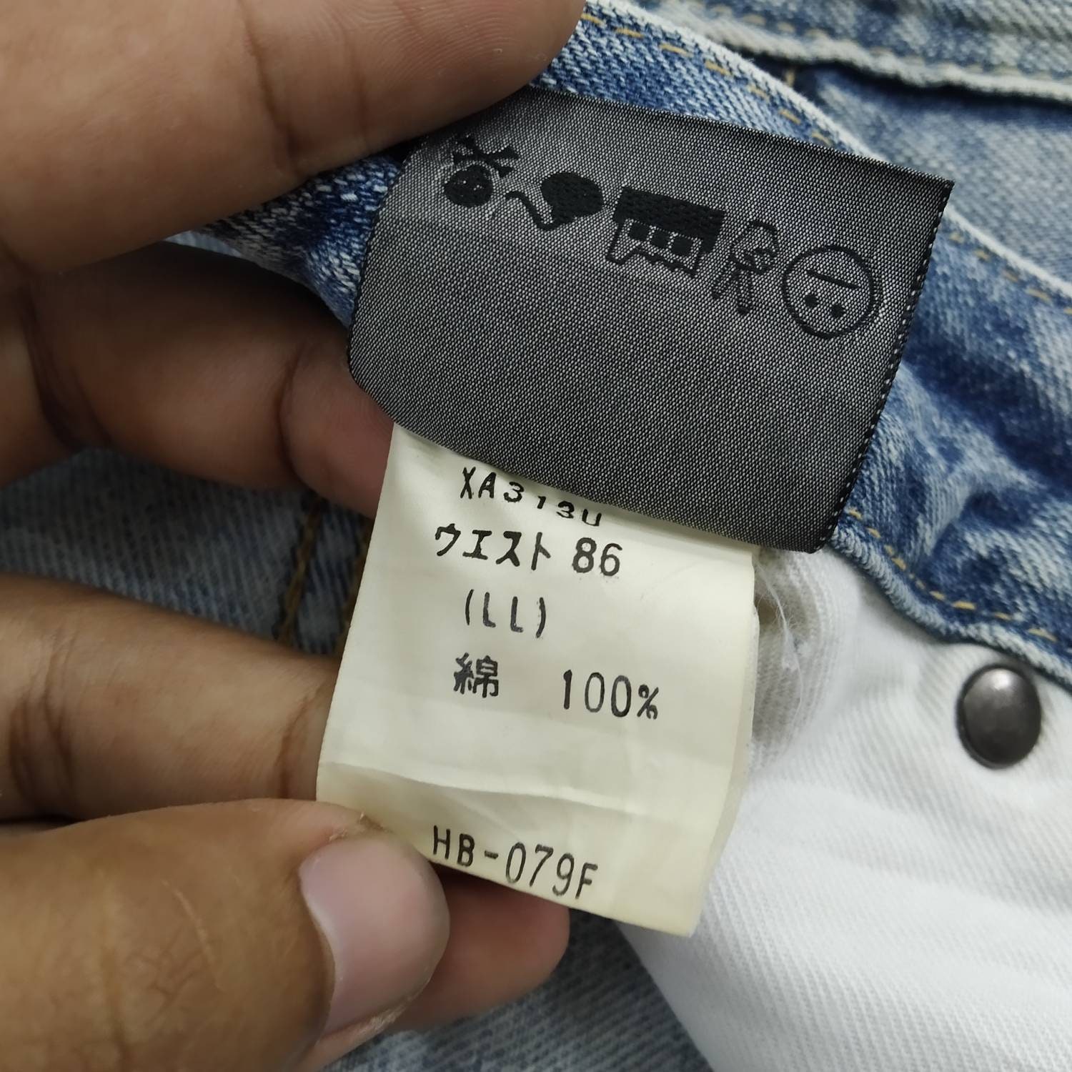 Size 33 Vintage Stone Wash Japan Denim Jeans Faded Blue Jeans