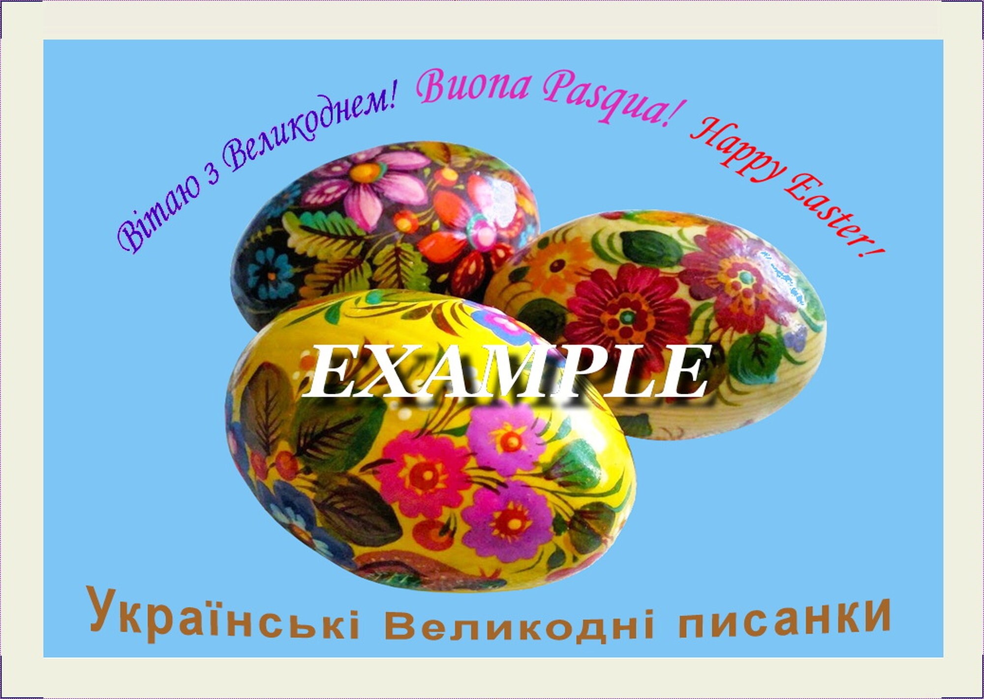 Ukrainian Easter Eggs Matchbox Labels 27 Pcs PDF Instant Etsy