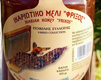 100% Greek SUPER RARE Honey From Blue Zone Ikaria Island Spring Flowers Pine Heather Bee Collection Ikaria Aegean Sea Island Greece Limited