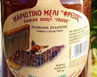 100% Super Rare Natural Greek Ikarian Honey Pine Heather Varied Flowers Collection Ikaria Aegean Sea Island Greece No Preservatives 920gr