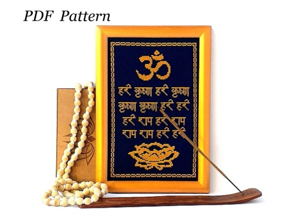 Mantra Hare Krishna. Lotus Flower Embroidery. Cross Stitch 