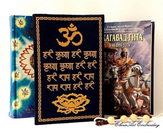 Hare Krishna ॐ  Hare krishna mantra, Hare krishna, Krishna mantra