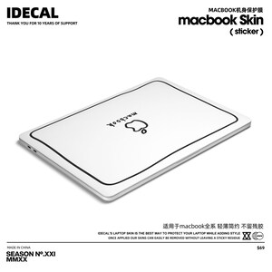 Pu&ograve; includere: Pellicola protettiva per laptop bianca con contorno nero e la parola "macbook" scritta a mano. La pellicola &egrave; progettata per proteggere il laptop e allo stesso tempo aggiungere un tocco di stile. La pellicola &egrave; facile da rimuovere e non lascia residui appiccicosi.