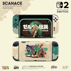 Skins for Nintendo switch2 skins joycon stickers Home game console NS2 decal Hand drawn lines No residual glue Delicate matte Anti-scratch