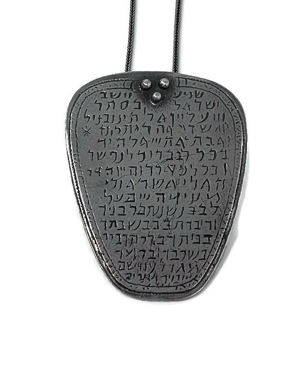 Shema Israel Sterling Amulet Prayer Brooch Pendan… - image 2