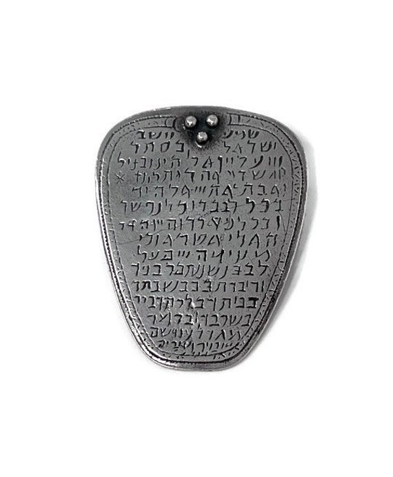 Shema Israel Sterling Amulet Prayer Brooch Pendan… - image 7