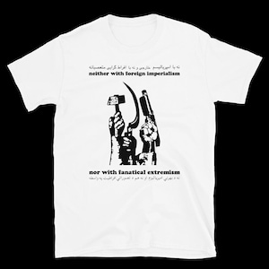 May include: White t-shirt featuring a black graphic of raised fists holding a hammer, sickle, and gun. The text "neither with foreign imperialism" and "nor with fanatical extremism" are printed on the shirt.