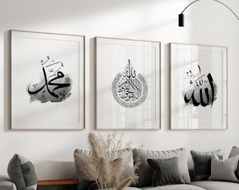 Set of 3 |Allah | Ayatel Kursi | Hz Muhammed | deen | islamicart | affiche islamique | ayatal Kursi | dua | islamic posters | Arabic posters