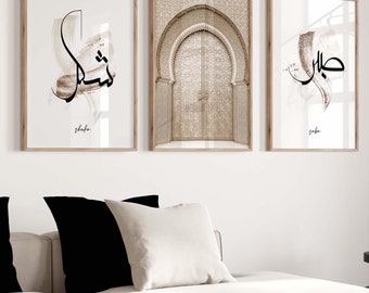 Islamic living room poster, beige modern Islamic art, sabr picture, shukr wall art, oriental architecture beige wall decor