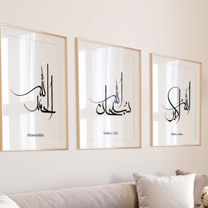 Bestseller, Islamic poster set Dhikr, Islamic posters, Wall art Dhikr, Islamic wall decoration, Islamic murals, Arabic calligraphy