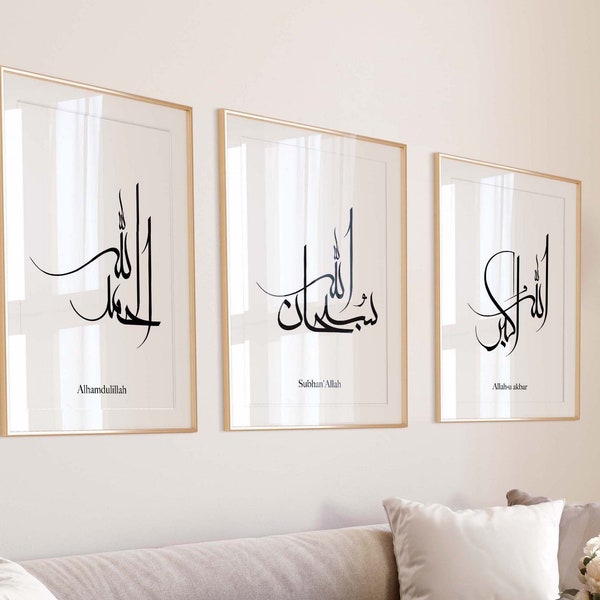 Bestseller, Islamisches Posterset Zikir, Wall art Dhikr, Wanddeko islamic, Islamische Poster, Islamische Wandbilder, Arabische Kalligraphie