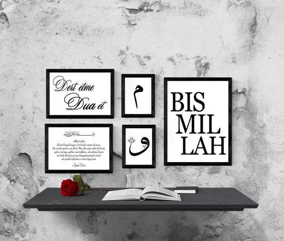 Islamische Poster Allahsabr Inshallah Bismillah Wallart Etsy