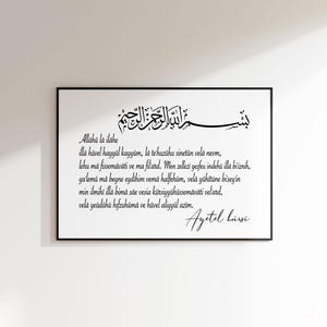 Ayatal Kursi, ayetel küsü, ayatel kursi, ayat surah Coran, décoration murale islamique, prières islamiques, dua, ayatel kursi