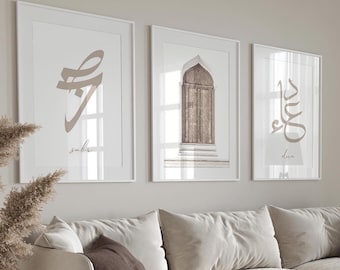 Set of 3 beige cream Islamic posters, sabr patience and dua prayer poster, Islamic wall decoration, picture frame architecture living room, islamicart