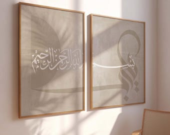 Islamic poster set, puzzle poster, Islamicart living room set of two, beige Islamic pictures, Islamic wall decoration, Ramadan gift