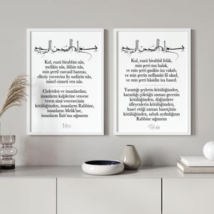 Islamic Art Poster Nas & Felak Suresi Quran Suren Wall Decor Nazar Dua Protection Print