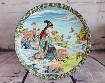 Vintage 1991 Imperial Jingdezhen 8.5'' Porcelain Plate