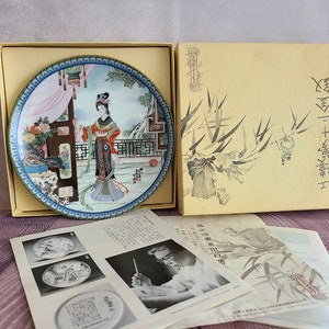 Hsi-Feng, Third Plate in the Beauties of the Red Mansion Collection of Limited Edition Plates by Master Artisan Zhao Huimin, 1980&#39;s