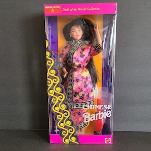 Chinese Barbie Doll, Dolls of the World Collection, Mattel Special Edition 1993, # 11180