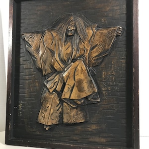 Vintage Japanese 1960s Kabuki Demon Hand carved wood wall art, signed by artist, Japanese vintage wood carved Kabuki rustic plaque art.