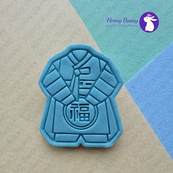 Fortune Bag Cloth (Korean Boy) Cookie cutter and stamp / Korean Tradition / baby shower / Wish your luck