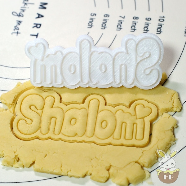 Shalom Cookie Cutter and Stamp