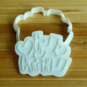 You are mine in Korean Cookie Cutter and Stamp image 3