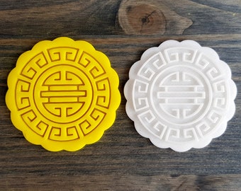 Moon Cake Pattern 02 Cookie Cutter and Stamp