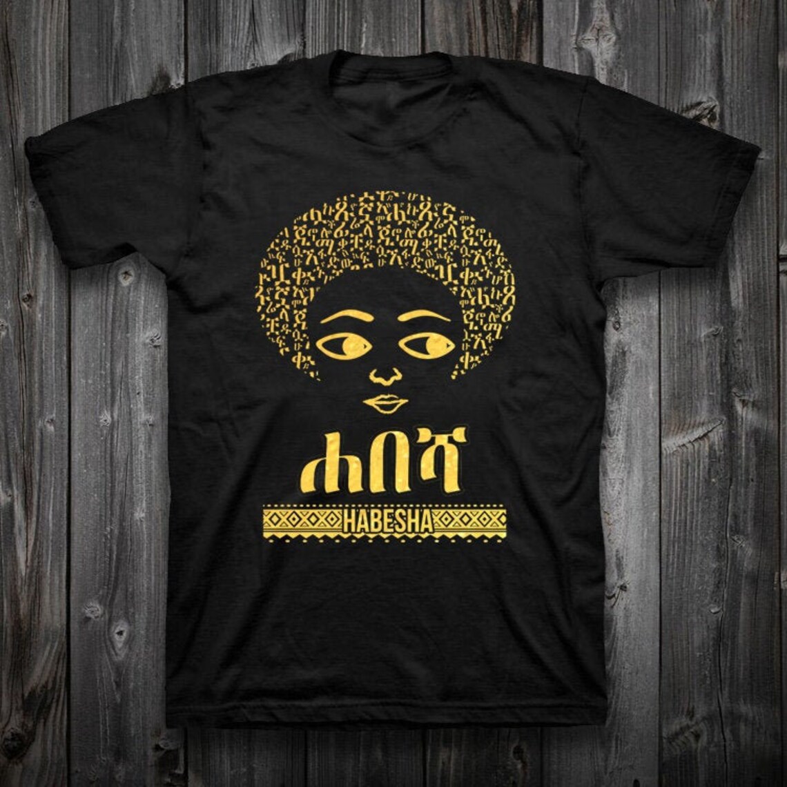Habesha Boy Tshirt With Gold Ink Etsy