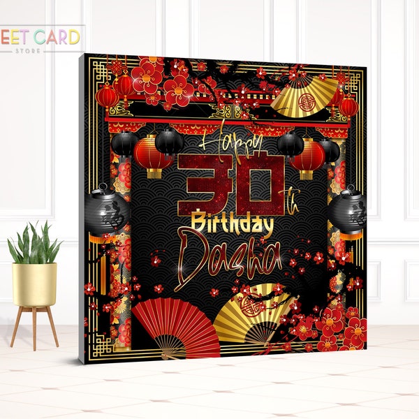 Asian Chinese Party Printable Backdrop, Chinese Party Backdrop, Chinese Party Decor, Chinese Party Printables, Chinese Party, asian decor