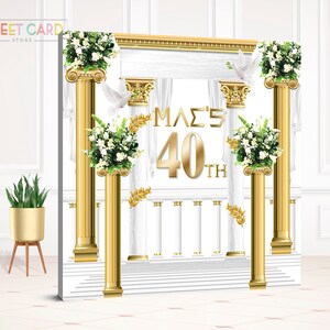 GREEK Baby Shower sfondo, dea greca partito sfondo, principe greco stampabile partito sfondo, foglie greche baby shower banner stampabile