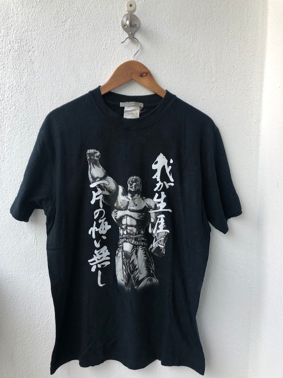 hokuto no ken t shirt