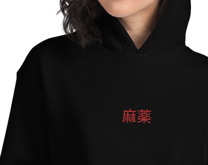 Drugs Japanese Embroidered Hoodie