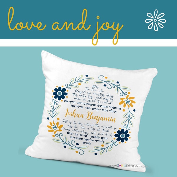 Jewish Baby Boy Pillow-Brit Shalom-Brit/Bris-Prayer-Naming Ceremony-Baby Pillow-Covenant of Peace-Baby Naming-Jewish Boy Gift-Personalized