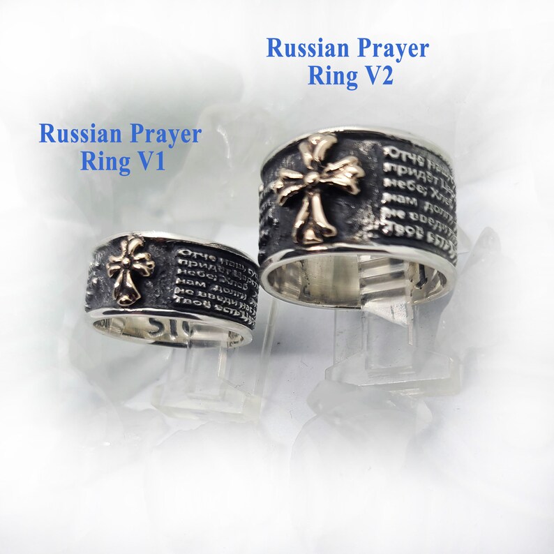 Russian Lord Prayer Sterling Silver Ring V2 Big