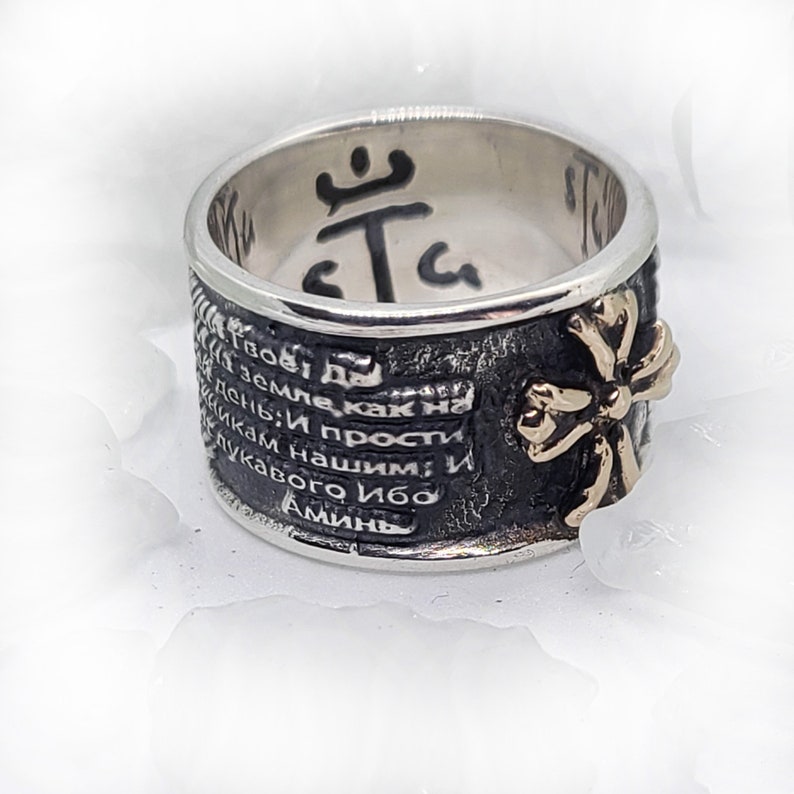 Russian Lord Prayer Sterling Silver Ring V2 Big