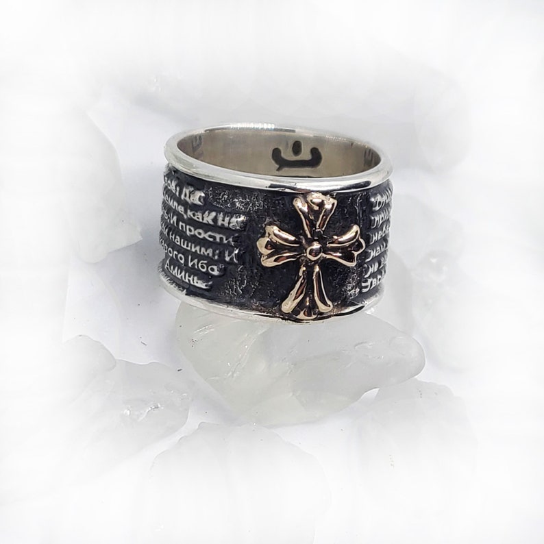 Russian Lord Prayer Sterling Silver Ring V2 Big