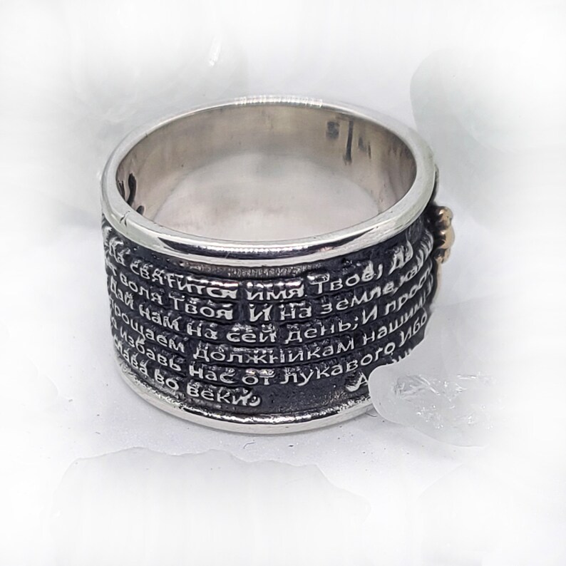 Russian Lord Prayer Sterling Silver Ring V2 Big