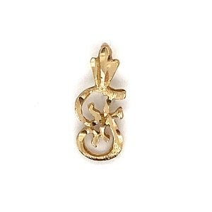 Vintage 14k yellow textured gold cursive initial F pendant charm