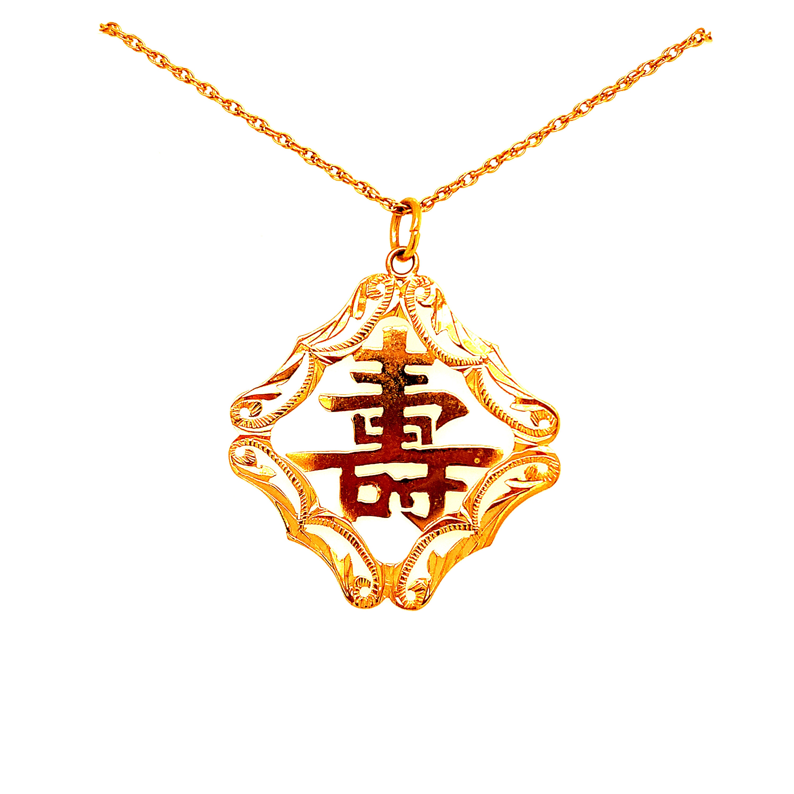 Pendentif Ancien Chinois En Bakélite Et Or - Symbole De La Vie - Modèle M211 - Occasion