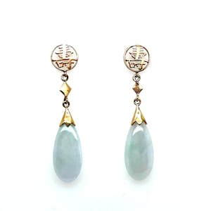 Vintage 14k Yellow Gold Jade Drop Earrings