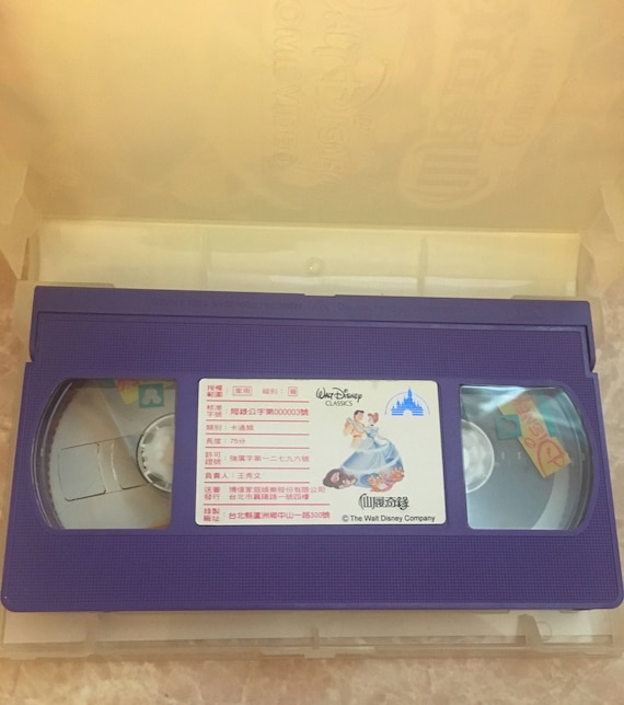 希少なウォルト ディズニー シンデレラ 外国製 紫 VHS カセット テープ